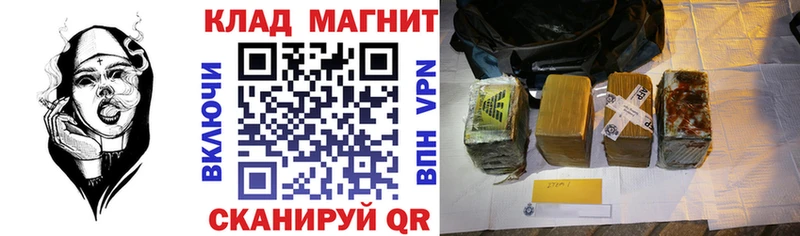 Наркошоп купить Cocaine  Меф  Горячий Ключ