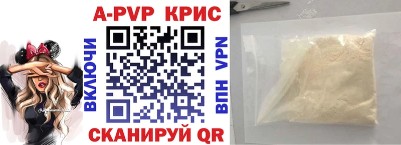 Alpha-PVP Соль  Купить где  Горячий Ключ 