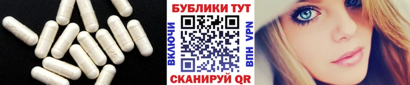 Экстази ешки Горячий Ключ