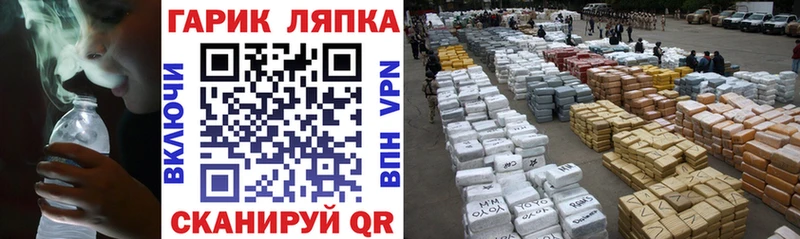 Купить  Горячий Ключ  Гашиш ice o lator 