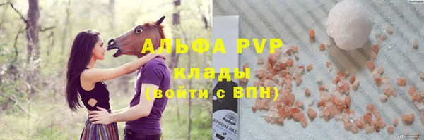 спайс Карталы
