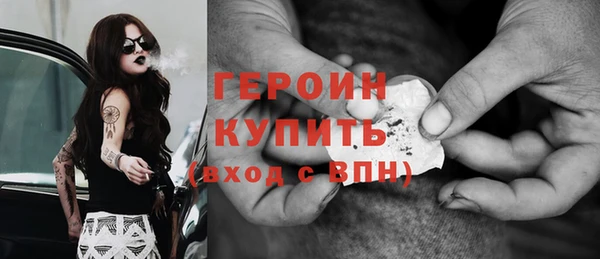 спайс Карталы