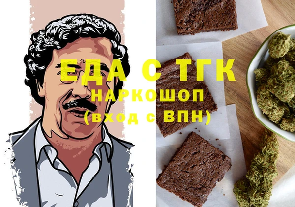 спайс Карталы