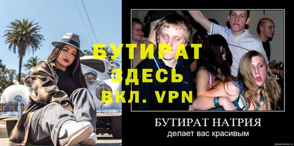 спайс Карталы