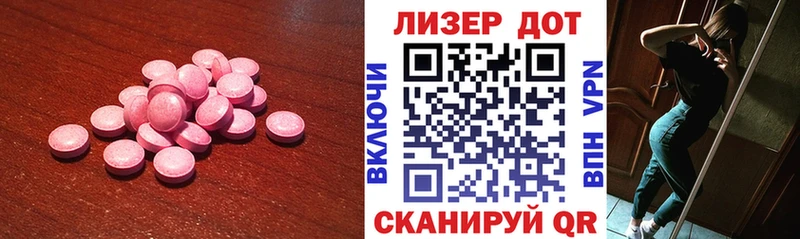 Купить  Горячий Ключ  LSD-25 экстази кислота 