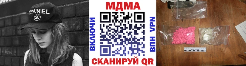 MDMA Molly  Купить где  Горячий Ключ 