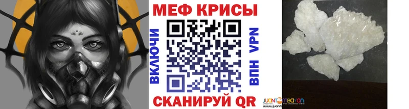 Купить  Горячий Ключ  МЕФ mephedrone 