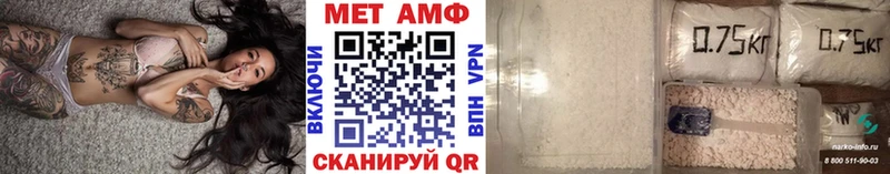 Метамфетамин Декстрометамфетамин 99.9%  Купить закладки  Горячий Ключ 