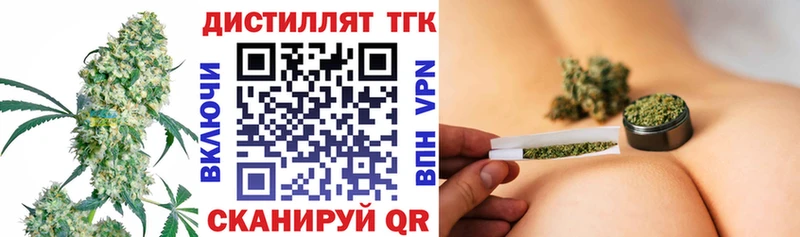 Купить  Горячий Ключ  ТГК гашишное масло 