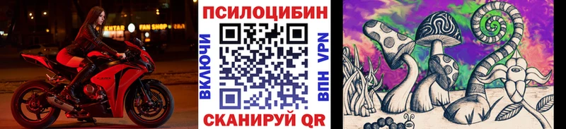 Галлюциногенные грибы мухоморы  Купить где  Горячий Ключ 